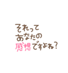 ずっと使えるひろゆき名言スタンプ（個別スタンプ：1）