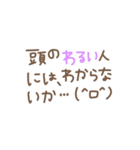 ずっと使えるひろゆき名言スタンプ（個別スタンプ：5）
