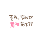 ずっと使えるひろゆき名言スタンプ（個別スタンプ：7）