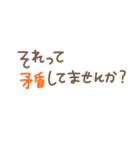 ずっと使えるひろゆき名言スタンプ（個別スタンプ：9）