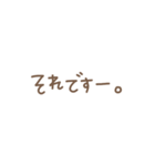 ずっと使えるひろゆき名言スタンプ（個別スタンプ：11）