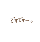 ずっと使えるひろゆき名言スタンプ（個別スタンプ：12）
