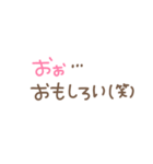 ずっと使えるひろゆき名言スタンプ（個別スタンプ：14）