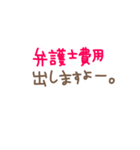 ずっと使えるひろゆき名言スタンプ（個別スタンプ：17）