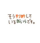ずっと使えるひろゆき名言スタンプ（個別スタンプ：19）