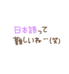 ずっと使えるひろゆき名言スタンプ（個別スタンプ：21）