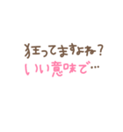 ずっと使えるひろゆき名言スタンプ（個別スタンプ：23）