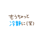 ずっと使えるひろゆき名言スタンプ（個別スタンプ：32）