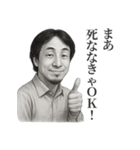 もしも、ひろゆきが社畜だったら（個別スタンプ：2）