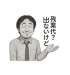もしも、ひろゆきが社畜だったら（個別スタンプ：7）