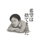 もしも、ひろゆきが社畜だったら（個別スタンプ：8）