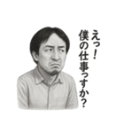 もしも、ひろゆきが社畜だったら（個別スタンプ：16）