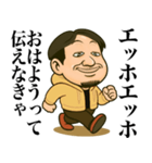 エッホエッホひろゆきだって伝えなきゃ（個別スタンプ：5）