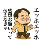 エッホエッホひろゆきだって伝えなきゃ（個別スタンプ：31）