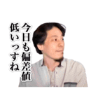 ひろゆき【煽り】（個別スタンプ：10）