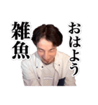 ひろゆき【煽り】（個別スタンプ：19）