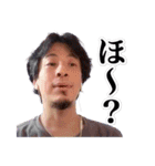 ひろゆき【煽り】（個別スタンプ：23）