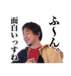 ひろゆき【煽り】（個別スタンプ：24）
