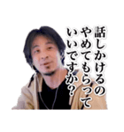 ひろゆき【煽り】（個別スタンプ：26）
