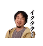 ひろゆき【煽り】（個別スタンプ：28）