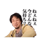 ひろゆき【煽り】（個別スタンプ：31）