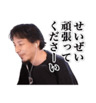 ひろゆき【煽り】（個別スタンプ：37）