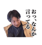 ひろゆき【煽り】（個別スタンプ：38）