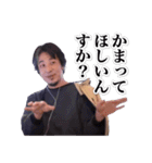 ひろゆき【煽り】（個別スタンプ：39）