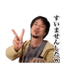 ひろゆき【煽り】（個別スタンプ：40）
