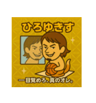 これは…ひろゆき？論破じゃない、変身だ。（個別スタンプ：2）