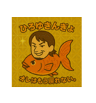 これは…ひろゆき？論破じゃない、変身だ。（個別スタンプ：3）
