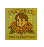 これは…ひろゆき？論破じゃない、変身だ。（個別スタンプ：4）