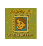 これは…ひろゆき？論破じゃない、変身だ。（個別スタンプ：7）