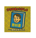 これは…ひろゆき？論破じゃない、変身だ。（個別スタンプ：13）