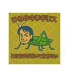 これは…ひろゆき？論破じゃない、変身だ。（個別スタンプ：16）