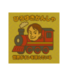 これは…ひろゆき？論破じゃない、変身だ。（個別スタンプ：18）