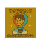 これは…ひろゆき？論破じゃない、変身だ。（個別スタンプ：22）