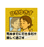 ひろゆき変身スタンプ図鑑（個別スタンプ：1）