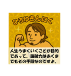ひろゆき変身スタンプ図鑑（個別スタンプ：5）