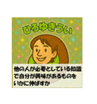 ひろゆき変身スタンプ図鑑（個別スタンプ：8）