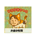 ひろゆき変身スタンプ図鑑（個別スタンプ：13）