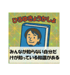 ひろゆき変身スタンプ図鑑（個別スタンプ：15）