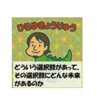 ひろゆき変身スタンプ図鑑（個別スタンプ：16）