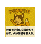 ひろゆき変身スタンプ図鑑（個別スタンプ：21）