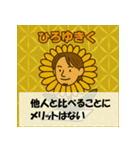 ひろゆき変身スタンプ図鑑（個別スタンプ：23）