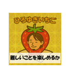 ひろゆき変身スタンプ図鑑（個別スタンプ：24）