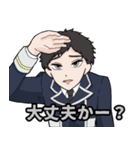 刀達の日常（個別スタンプ：11）
