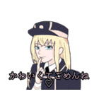 刀達の日常（個別スタンプ：12）