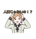 刀達の日常（個別スタンプ：14）