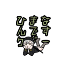 刀達の日常（個別スタンプ：21）